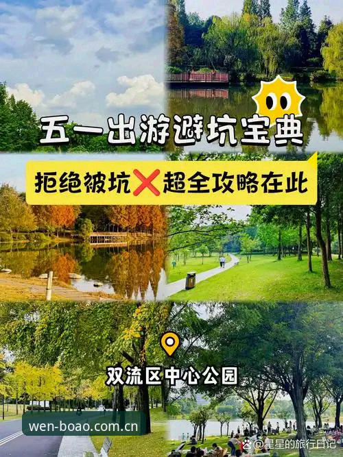 博澳体育平台赛事数据站推荐避坑指南：从旧版信息垃圾场到新版精准数据流